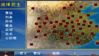 (三国群英传手机版苹果单机版下载中文版)三国群英传单机版苹果：体验真实战场，挑战群雄英豪