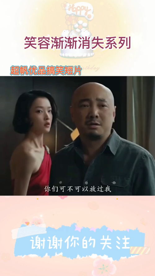 (一笑江湖视频)一笑江湖恶搞版：笑对人生，搞怪无限乐趣