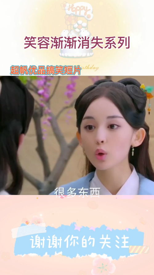 (一笑江湖视频)一笑江湖恶搞版：笑对人生，搞怪无限乐趣