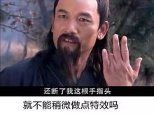 (一笑江湖视频)一笑江湖恶搞版：笑对人生，搞怪无限乐趣