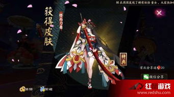 (妖刀的技能)解锁妖刀退魔忍一闪，探寻隐藏在黑暗中的秘密与力量
