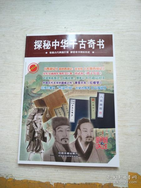 探索江湖秘辛，解读指掌万年历：古代时间观与现代生活的奇妙交融