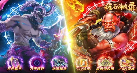深度分析：《曜石神魔录》全角色技能及装备选择攻略指南，带你轻松过关
