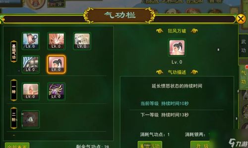 刀客最强5个技能搭配图，绝世武功震撼登场，致命一击尽显无敌威能
