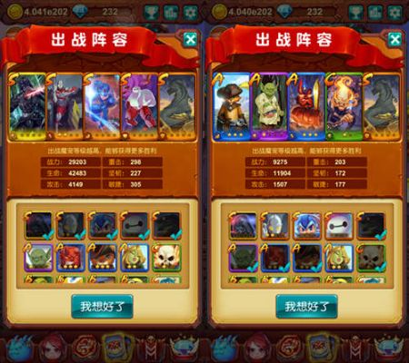 (魔戒消消消英雄组合)揭秘消消英雄最强阵容，打造无敌战队征战比赛场！