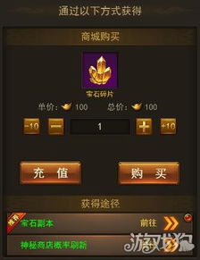 (屠龙破晓战力攻略)屠龙破晓最快提升战力，掌握神秘技巧成为冠绝乡里