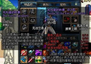 觉醒异刃蛇纹菇：探索未知领域的神秘生物之谜