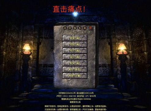 (探寻神秘历史:抗宝石的传奇与真相揭秘在线阅读)探寻神秘历史：抗宝石的传奇与真相揭秘