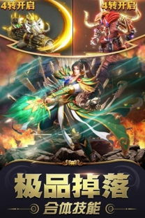 体验刺激游戏战斗，探索雷霆炸翻天手游中的热血爱情与友情之旅