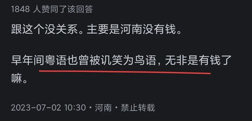 (切れる切る)切～的表情意思：揭露真相或态度坚定的表示