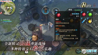 (代号乂安卓版下载)揭秘代号乂手游：一个充满神秘冒险的手机游戏世界