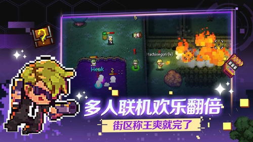 (代号乂安卓版下载)揭秘代号乂手游：一个充满神秘冒险的手机游戏世界