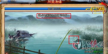 (垂钓宗师2.0官方下载)垂钓宗师最新版：全面提升钓鱼技巧与实用经验分享指南