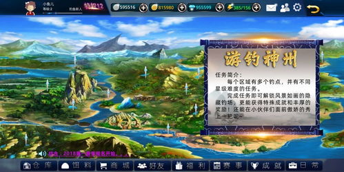 (垂钓宗师2.0官方下载)垂钓宗师最新版：全面提升钓鱼技巧与实用经验分享指南