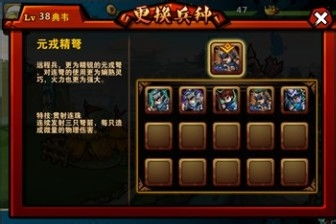 赢在起跑线上！实力解析：拿下三国最强顶级阵容推荐，最全面的战略布局策略揭秘