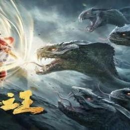 (山海战纪2之怪兽之王电影演员表)山海战纪2之怪兽之王：挑战未知领域，展示神兽较量巅峰力量