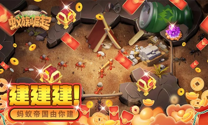 (蚁族崛起 官网)蚁族崛起：内购时代下，他们如何改变消费模式和经济生态？
