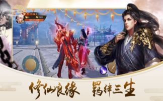 《三界天骄手游》热门攻略，探索无尽仙界冒险，挑战全新玄幻世界异界生物！