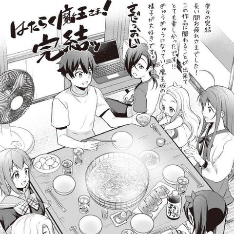 (电影名字《僵尸英雄之魔王与公主》)僵尸先生魔王与公主精彩片段，勇者与邪恶之间的终极对决