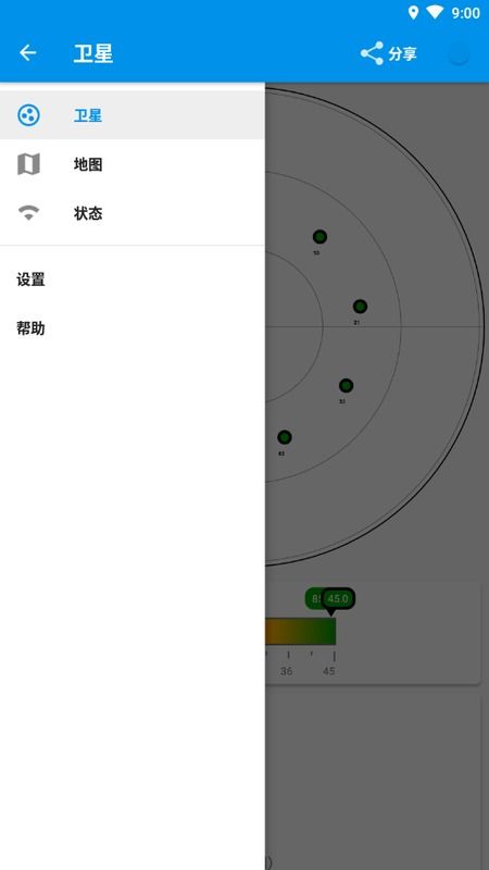 (2020北斗导航手机app)免费下载享受精确服务：北斗导航软件手机版的使用体验及特点