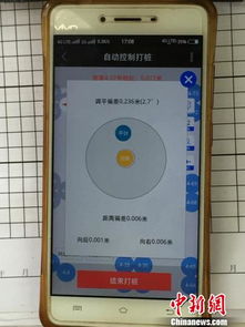 (2020北斗导航手机app)免费下载享受精确服务：北斗导航软件手机版的使用体验及特点