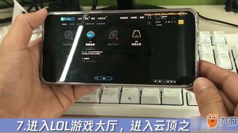(手机上怎么玩云顶之弈怎么连接电脑)如何在手机上轻松游玩云顶之弈，实现端游无缝连接的完美体验