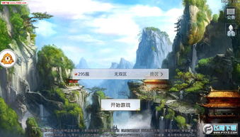 (山海长歌官网下载)《山海长歌》原著小说：跌宕起伏的神话世界