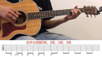 (零基础弹吉他入门教程视频)零基础也能弹好吉他：全程指导的吉他自学视频教程全集