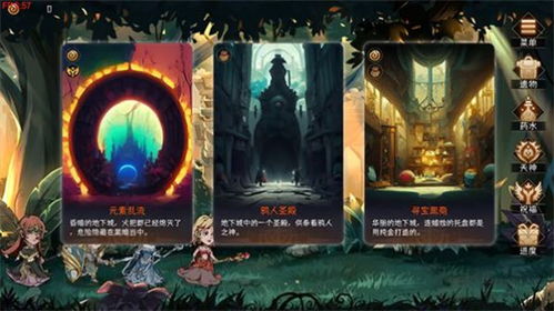 (梦境之城游戏)梦境之城最后谁背叛了？背叛、忠诚的界限在何处？