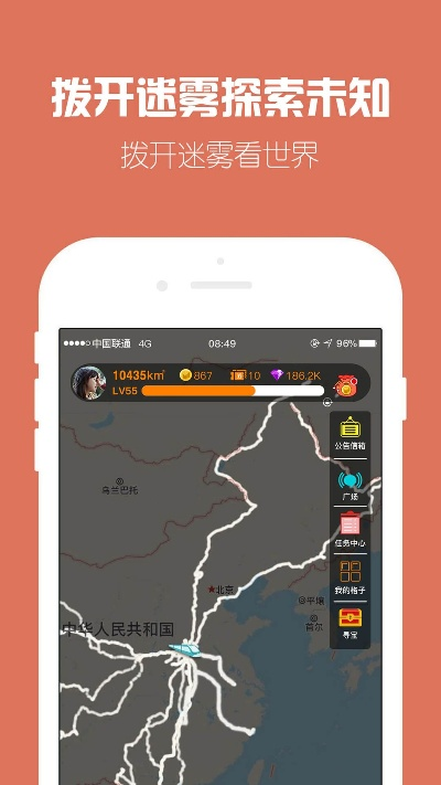 (千年关外行app)千年关外行最新版本更新内容一览，带你探索未知世界