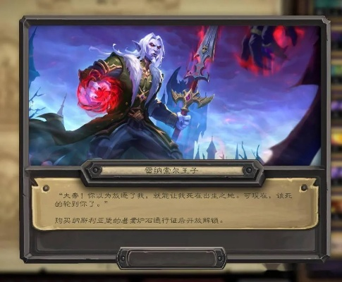 (雷冥pf)雷索纳斯冥廷议者：探寻暗黑之力的奥秘