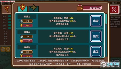 (宅人传说赚钱攻略)202"宅人传说正式版兑换码2023：获取新版本福利，尽情畅玩游戏！