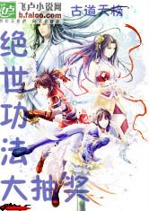 (绝世神王楚尘闯荡都市,无限风光在手,免费畅读小说)绝世神王楚尘闯荡都市，无限风光在手，免费畅读！