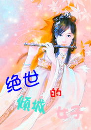(绝世神王楚尘闯荡都市,无限风光在手,免费畅读小说)绝世神王楚尘闯荡都市，无限风光在手，免费畅读！