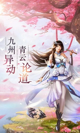 (绝世神王楚尘闯荡都市,无限风光在手,免费畅读小说)绝世神王楚尘闯荡都市，无限风光在手，免费畅读！