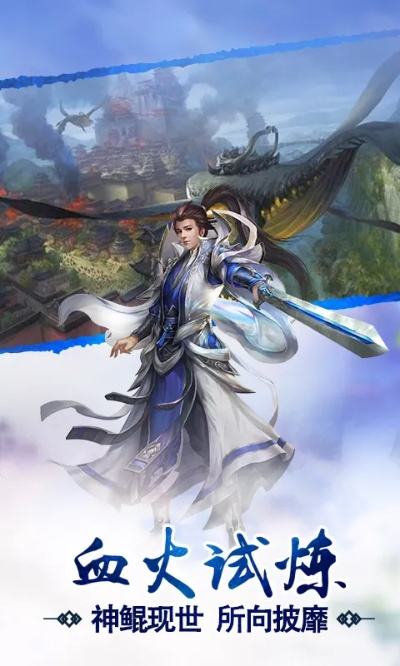 (乱世神话怎么样)乱世神话哪个门派最强？三大门派实力对比谁能称霸江湖？