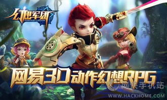 (奇幻梦幻)探秘奇幻世界：打造属于你的RPG梦西游冒险之旅