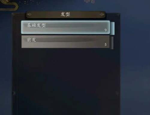 (仁王2捏脸数据女ps4)详解仁王2捏脸数据女版：角色创作技巧与实用心得分享