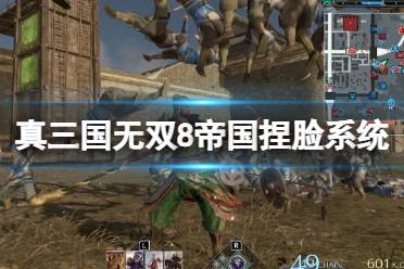 (仁王2捏脸数据女ps4)详解仁王2捏脸数据女版：角色创作技巧与实用心得分享