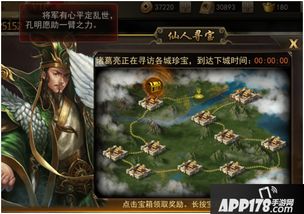 走进神秘竞技场，揭秘荣耀新三国仙人队战术布局与兵种搭配秘籍