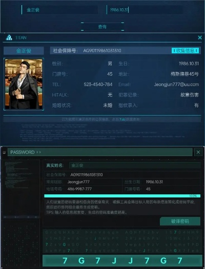 (全网公敌第二关怎么过)全网公敌2：再现惊心动魄的网络大战，谁能称霸虚拟世界？