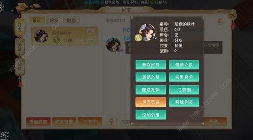 (鹿鼎记2 炼丹)《鹿鼎记2》游戏全面攻略：详细解析炼丹系统及秘诀
