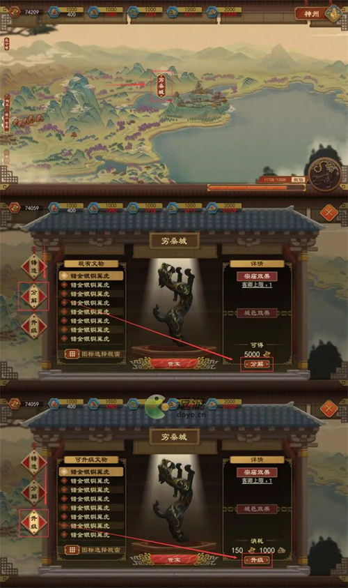 (大周列国志官方下载)在大周列国志的奇幻旅程中，我与神秘少女的不期而遇