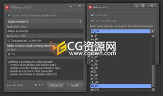 探究celestite全cg解锁的方法与技巧