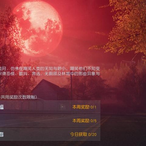 (黎明觉醒正式版)黎明觉醒手游官方网站入口，立即体验无尽战斗和策略对抗！