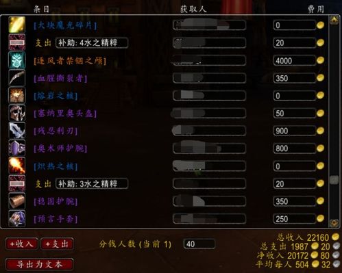 (点金猎人改成什么名了)点金猎人现已更名为新品牌，这背后的原因与故事你了解吗？