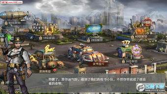 以逼真的战斗场景和丰富的角色设定，7477指尖斗士成为手机游戏中的热门竞技新宠