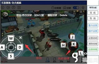 深度解析：如何使用电脑模拟器体验武林外传手游，开启便捷快乐的江湖冒险之旅