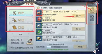 深度解析：如何使用电脑模拟器体验武林外传手游，开启便捷快乐的江湖冒险之旅
