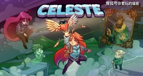 (羽衣狐传说正版官网)探秘羽衣狐传说：挑战动作类游戏中的神秘故事和战斗